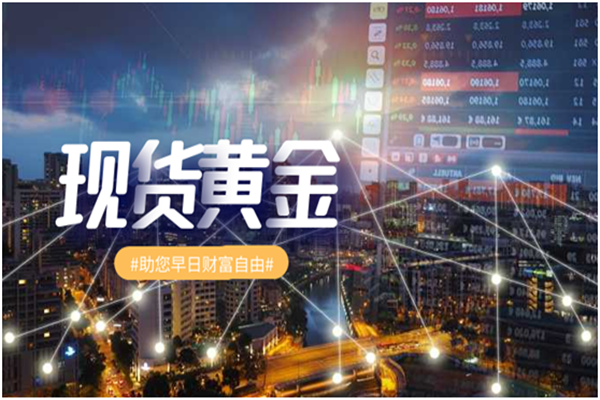 现货黄金技术指标分析软件