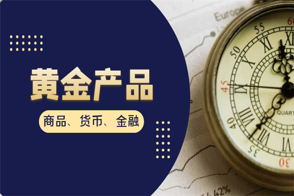 河南省卫辉市二手黄金交易平台